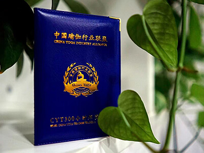 证书教材2