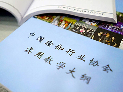 证书教材3